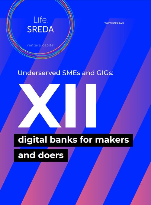 Underserved SMEs and GIGs 2018
