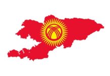 Обзор сегмента МСБ в Кыргызстане Обзор сегмента МСБ в Республике Кыргызстан