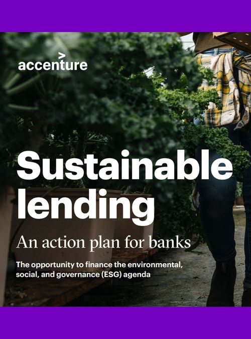 Устойчивое кредитование. План действий для банков – Accenture