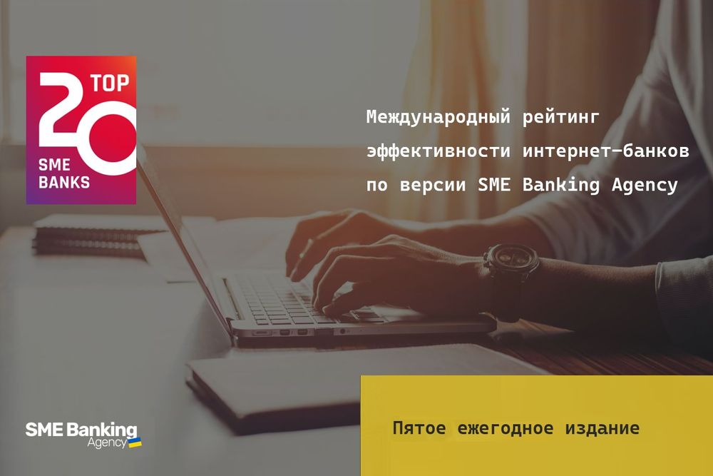Business Online Banking 2022