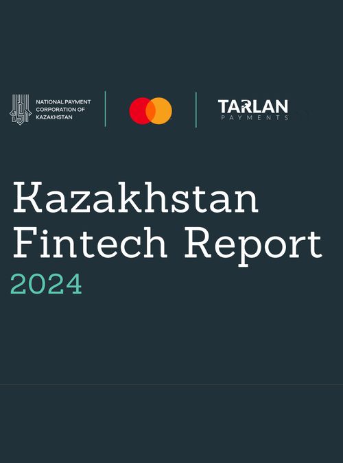 Финтех в Казахстане