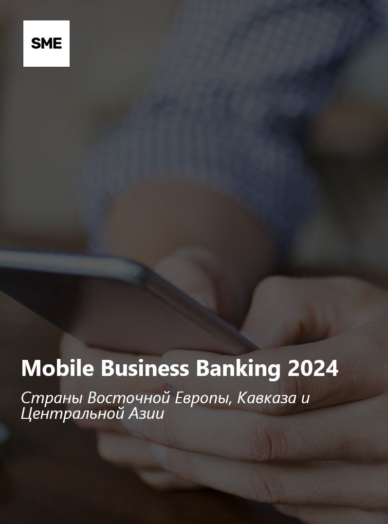 Mobile Business Banking 2024