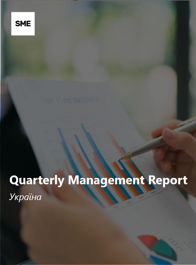 Quarterly Management Report (Украина)